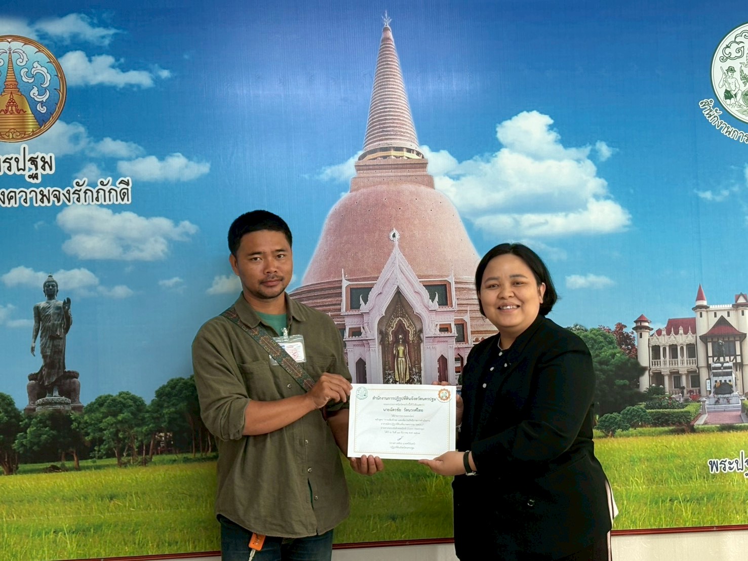 title - โครงการฝึกอบรมเชิงปฏิบัติการหลักสูตร “การเพิ่มทักษะ และเพิ่มประสิทธิภาพการดำเนินงาน อาสาสมัครปฏิรูปที่ดินเพื่อเกษตรกรรม (อสปก.)”